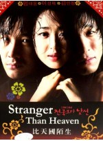 Stranger than Paradise T2D 4 แผ่นจบ บรรยายไทย